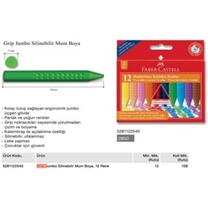 FC GRIP JUMBO MUM BOYA 12 R.