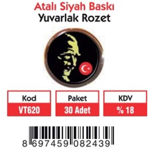 ATALI SİYAH BASKI (YUVARLAK) ROZET
